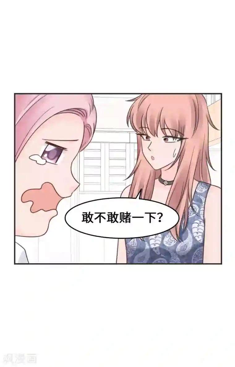 当代大学生哈哈概论第2季31话 我要变好看