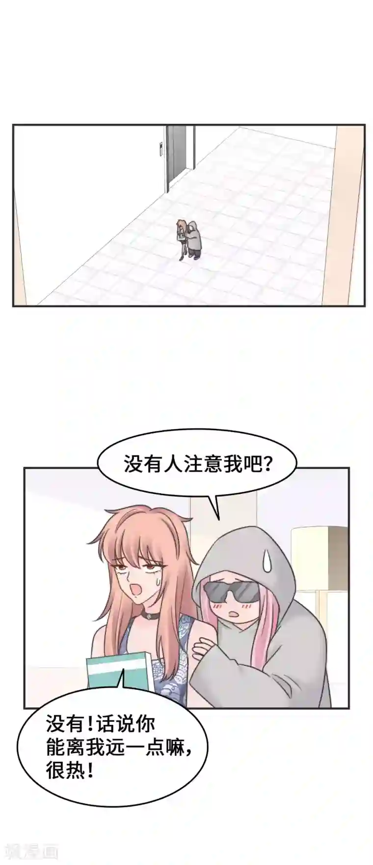 当代大学生哈哈概论第2季31话 我要变好看