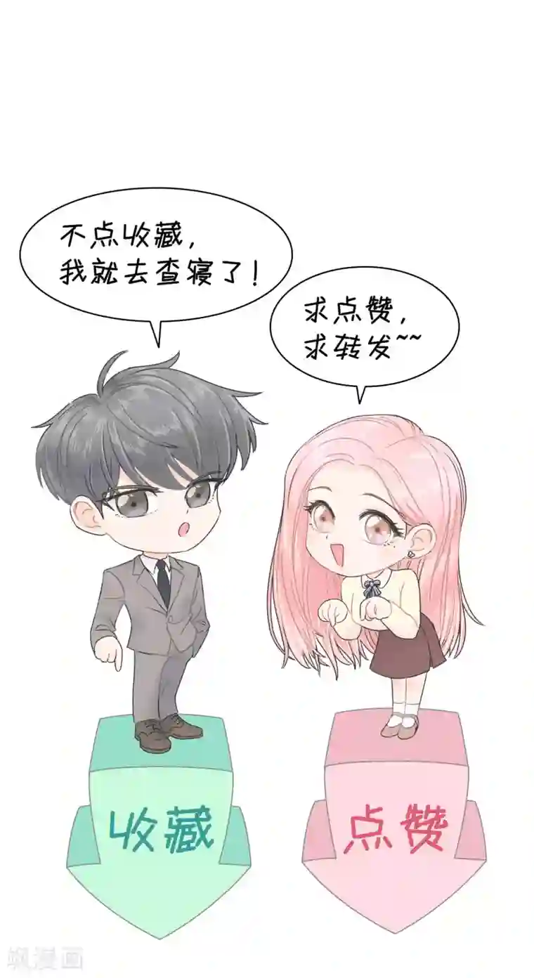 当代大学生哈哈概论第2季31话 我要变好看