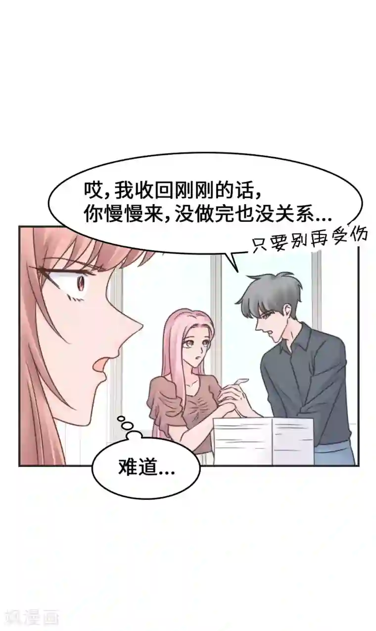 当代大学生哈哈概论第2季31话 我要变好看