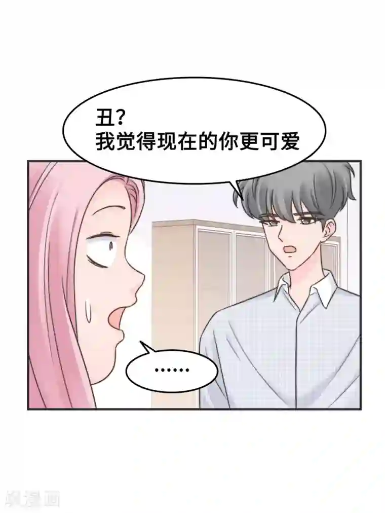 当代大学生哈哈概论第2季最终话 那女孩对我说