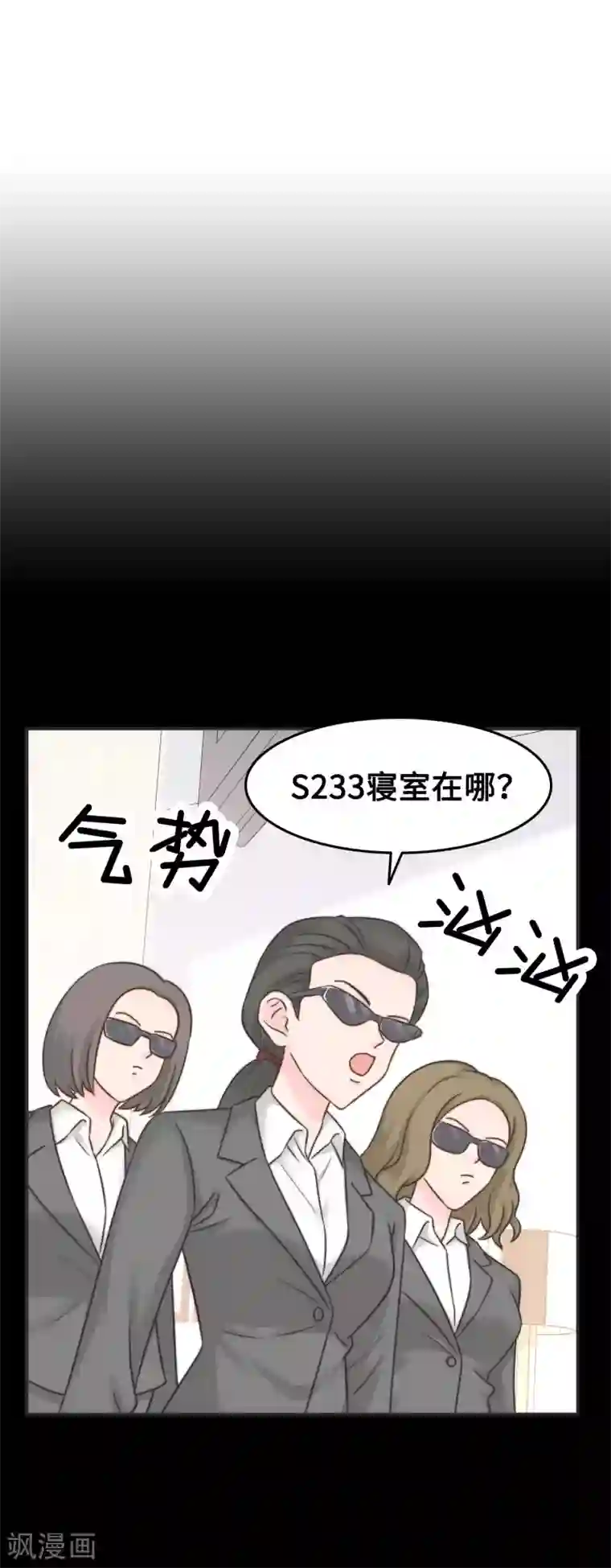 当代大学生哈哈概论第2季最终话 那女孩对我说