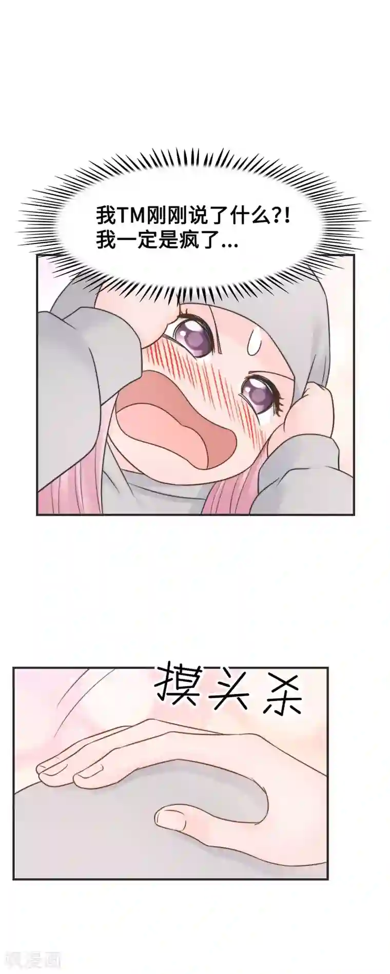 当代大学生哈哈概论第2季最终话 那女孩对我说