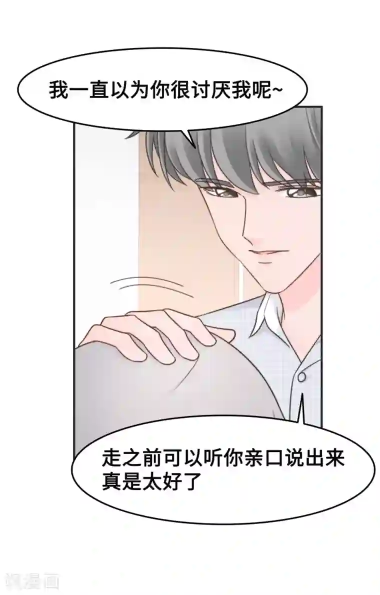 当代大学生哈哈概论第2季最终话 那女孩对我说