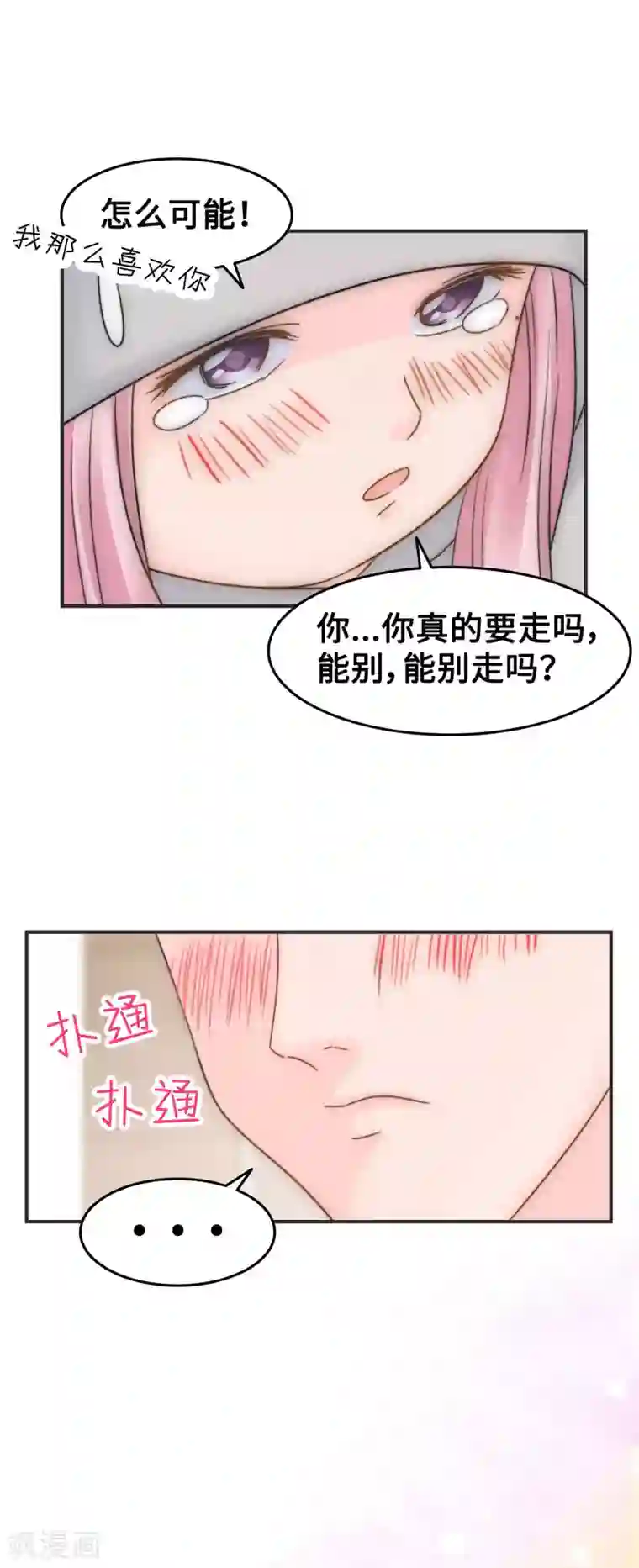 当代大学生哈哈概论第2季最终话 那女孩对我说