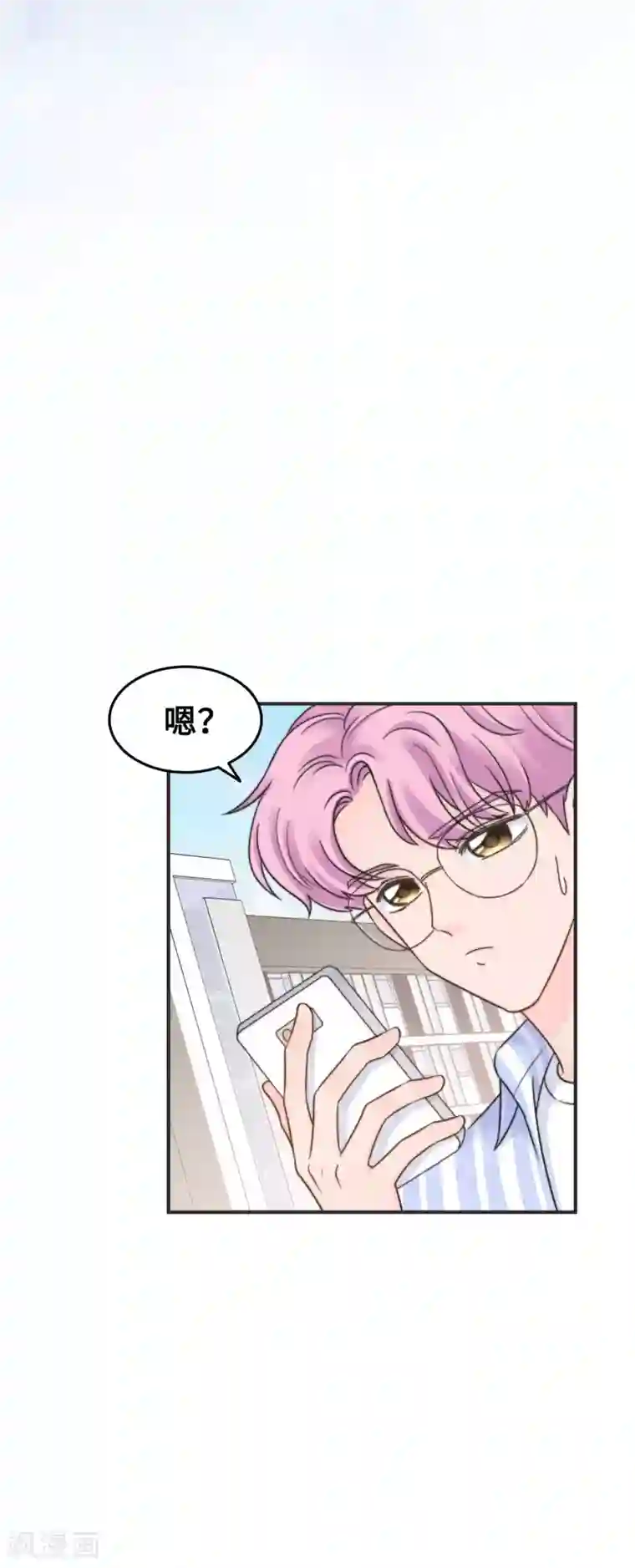 当代大学生哈哈概论第2季最终话 那女孩对我说
