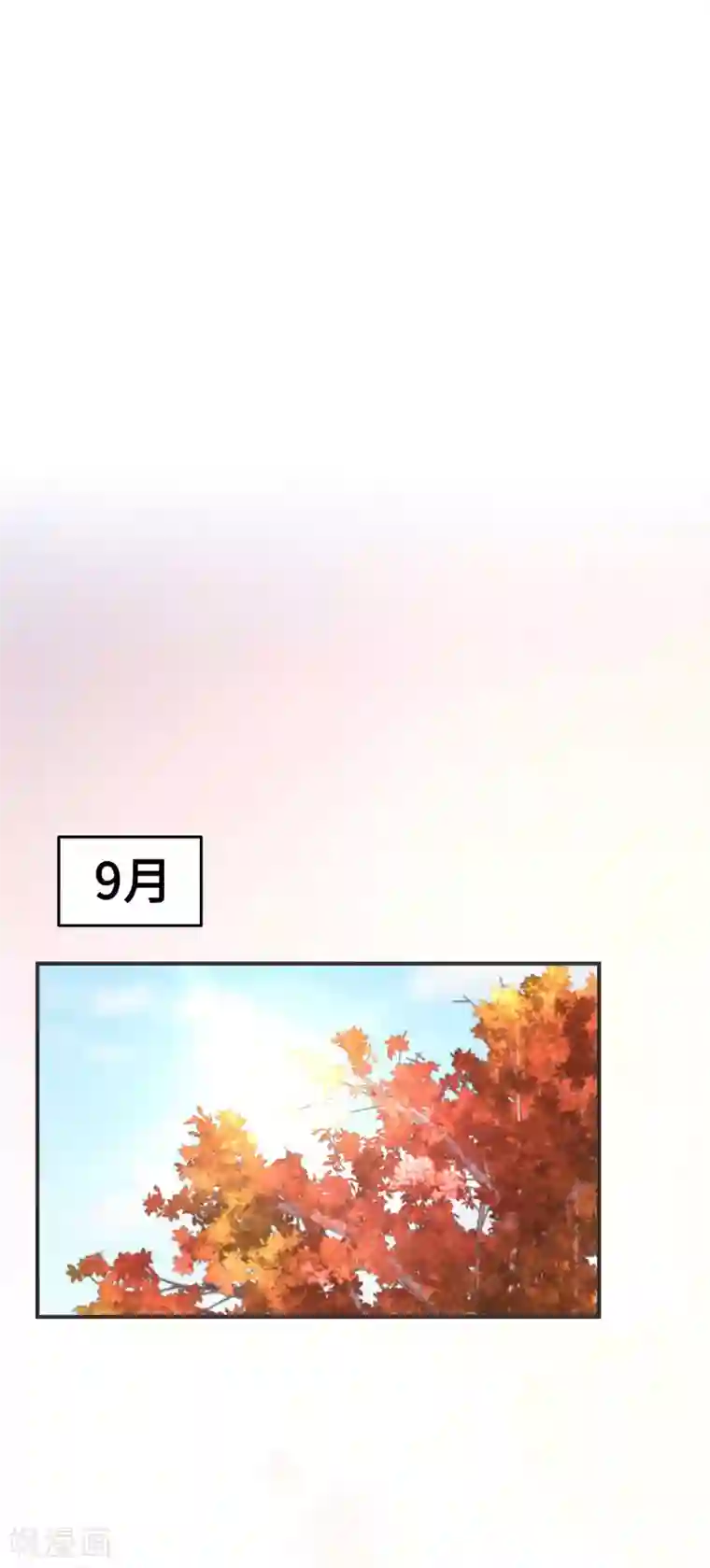 当代大学生哈哈概论第2季最终话 那女孩对我说