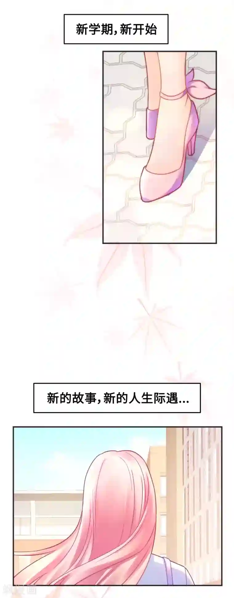 当代大学生哈哈概论第2季最终话 那女孩对我说