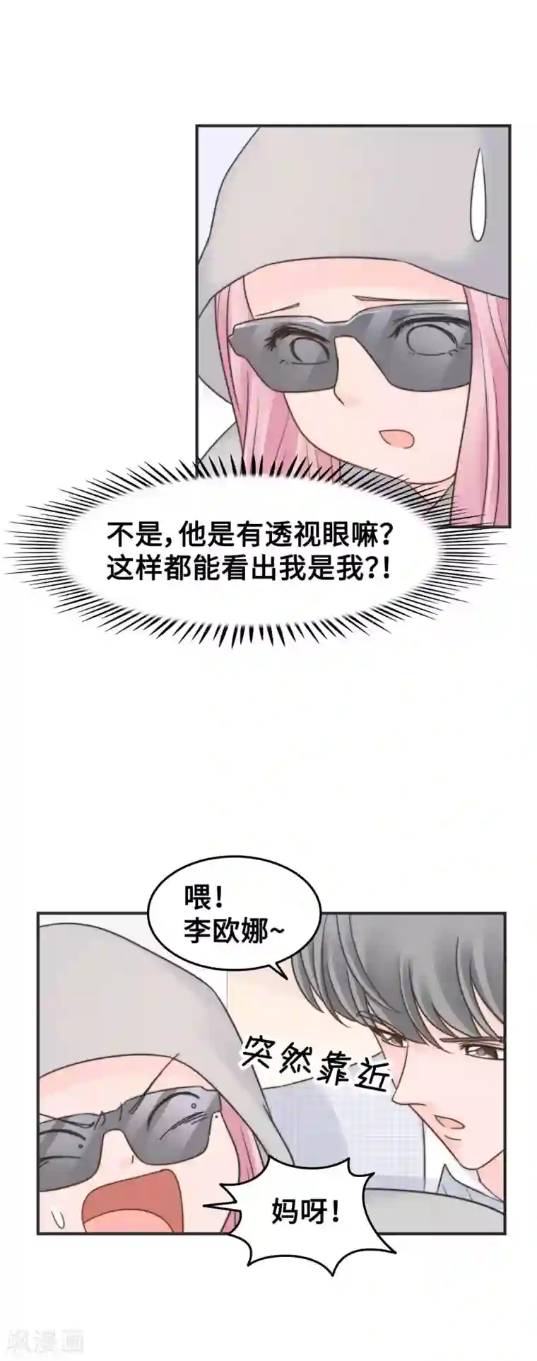 当代大学生哈哈概论第2季最终话 那女孩对我说