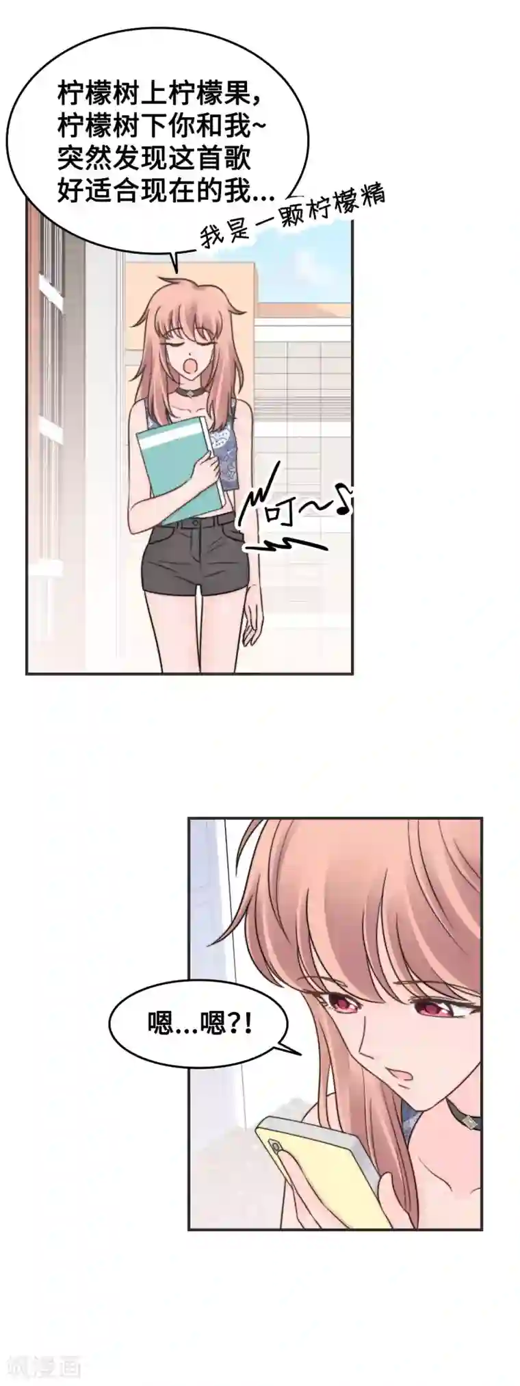 当代大学生哈哈概论第2季最终话 那女孩对我说