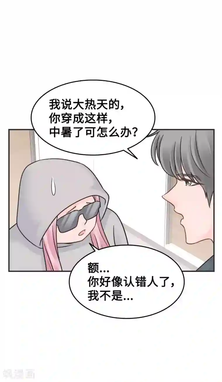 当代大学生哈哈概论第2季最终话 那女孩对我说