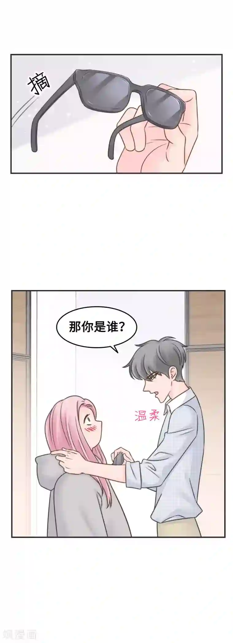当代大学生哈哈概论第2季最终话 那女孩对我说