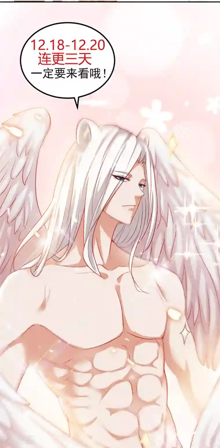 兽世狂妃：不当异界女海王第1话 有理想的穿越人