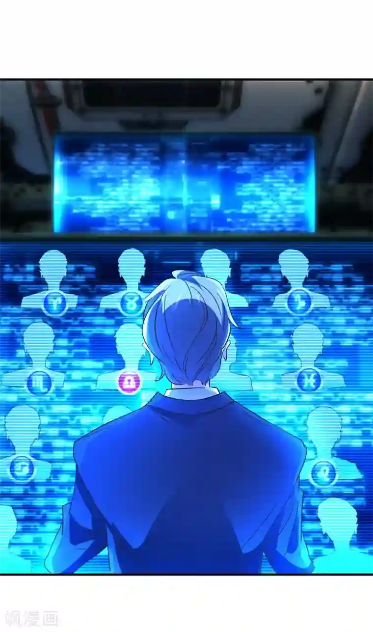 异世界男友套餐第2话 剩女之怒