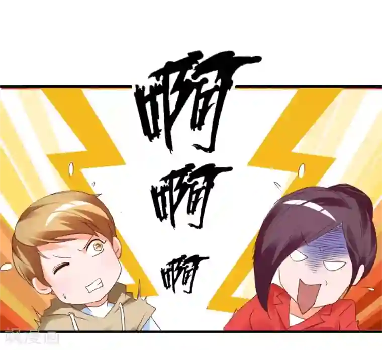 异世界男友套餐第3话 天枰座的来访者