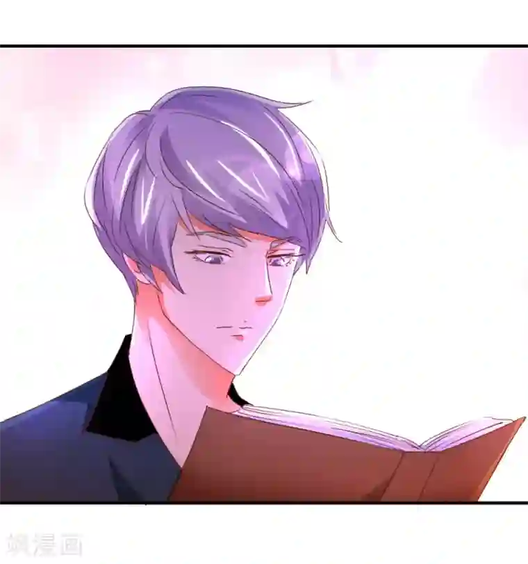 异世界男友套餐第3话 天枰座的来访者