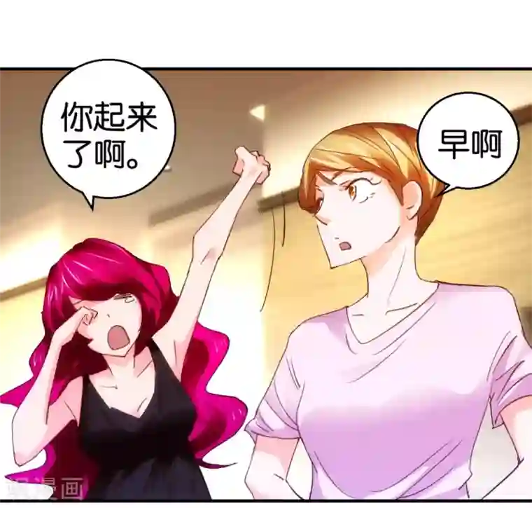 异世界男友套餐第6话 讲故事的男人