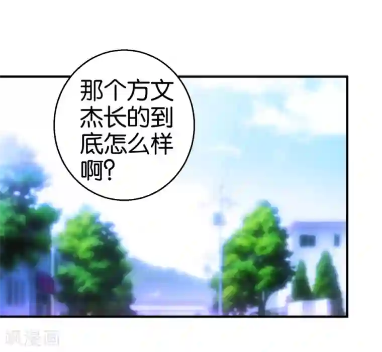 异世界男友套餐第7话 爱情参谋苏菲