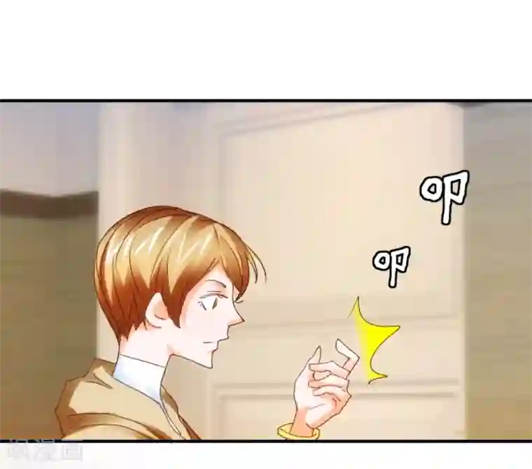 异世界男友套餐第7话 爱情参谋苏菲