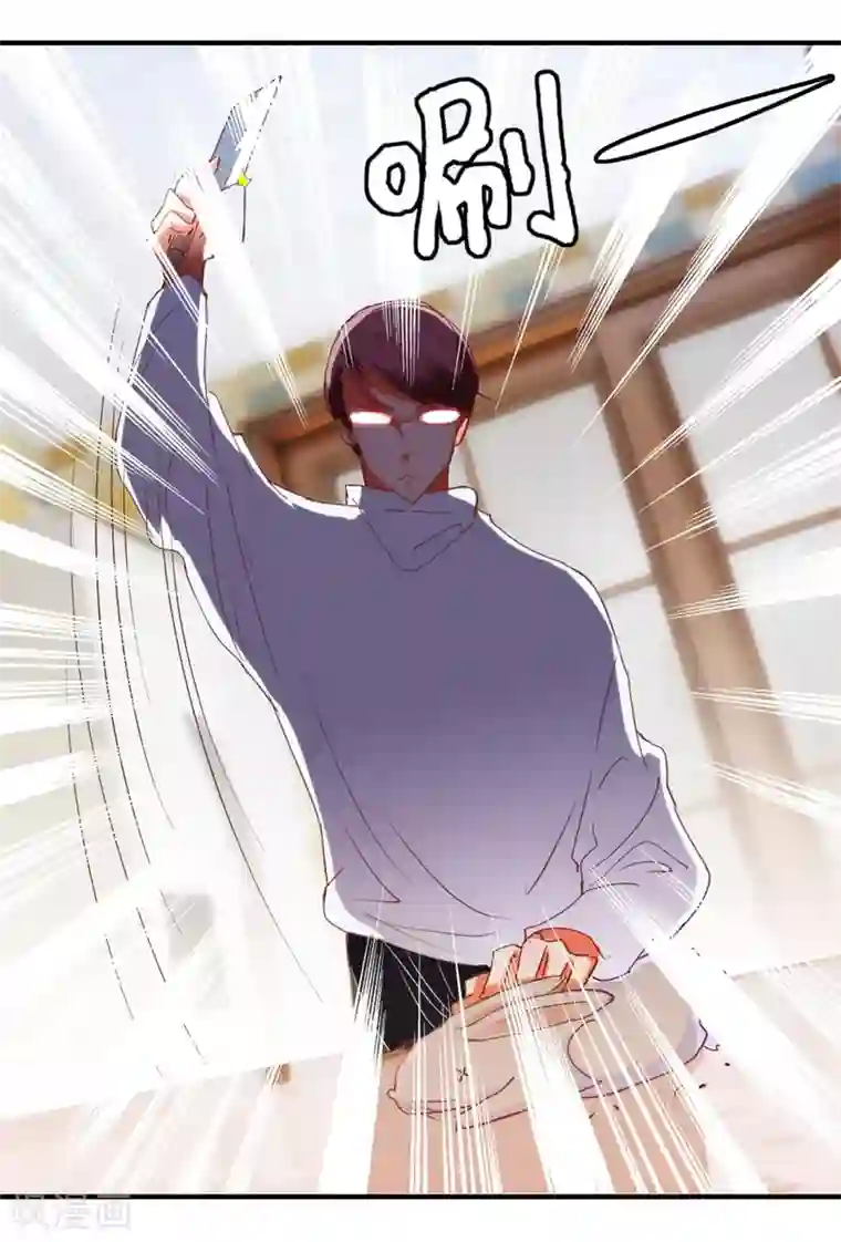 异世界男友套餐第8话 兔兔辣么可爱