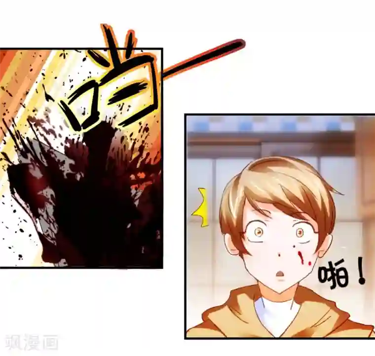 异世界男友套餐第8话 兔兔辣么可爱