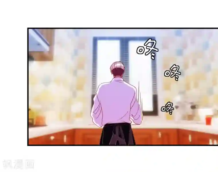 异世界男友套餐第8话 兔兔辣么可爱