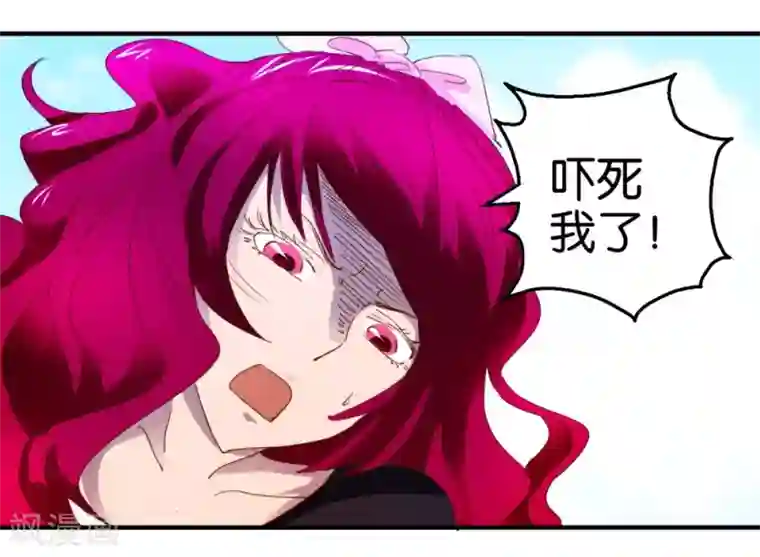异世界男友套餐第8话 兔兔辣么可爱