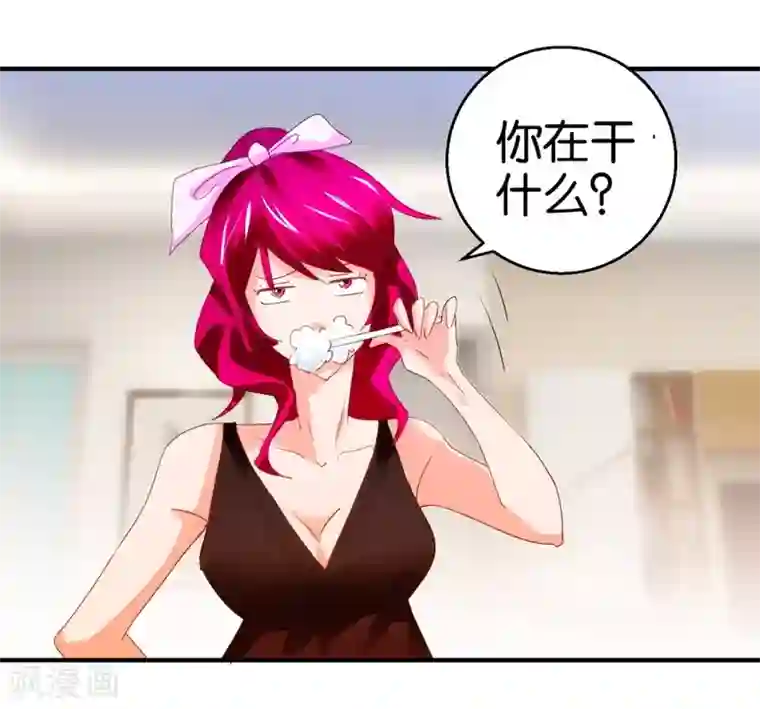 异世界男友套餐第9话 霸道总裁天蝎座