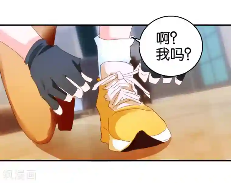 异世界男友套餐第9话 霸道总裁天蝎座