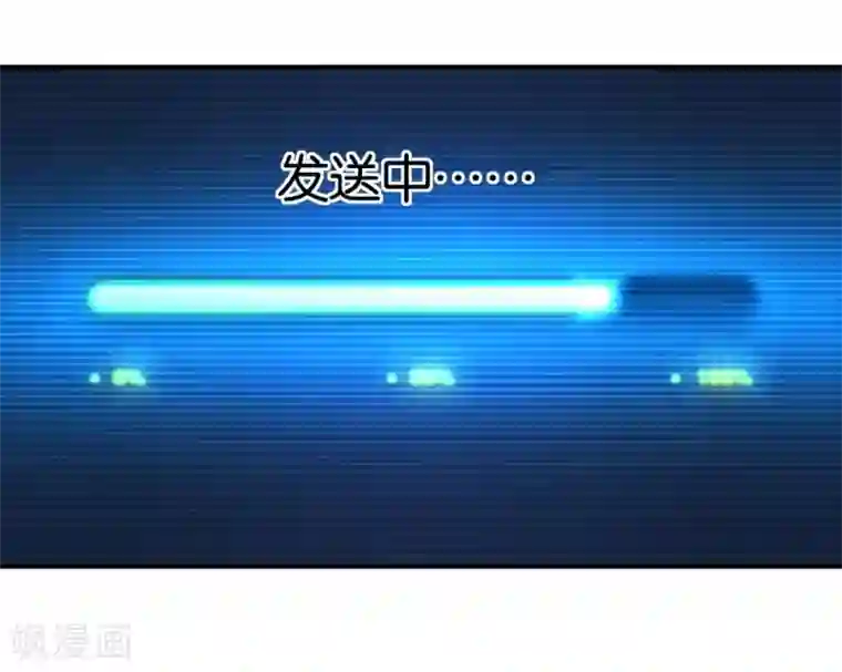 异世界男友套餐第9话 霸道总裁天蝎座