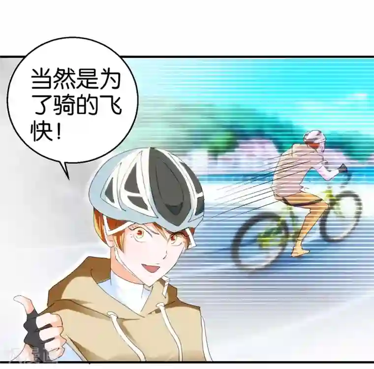 异世界男友套餐第9话 霸道总裁天蝎座