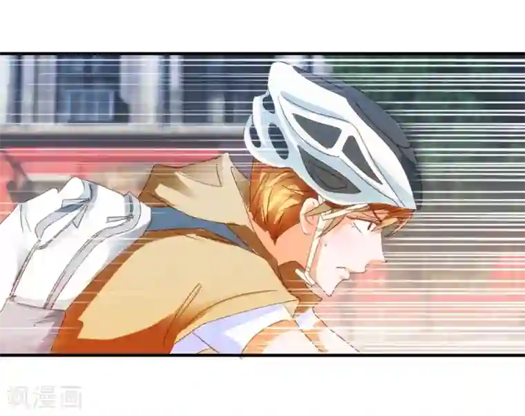 异世界男友套餐第9话 霸道总裁天蝎座