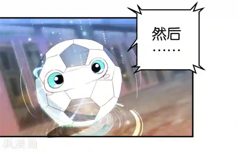 异世界男友套餐第9话 霸道总裁天蝎座