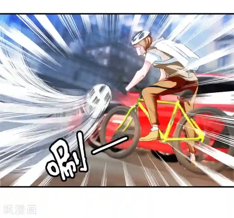 异世界男友套餐第9话 霸道总裁天蝎座