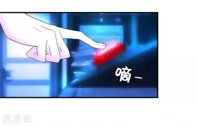 异世界男友套餐第9话 霸道总裁天蝎座