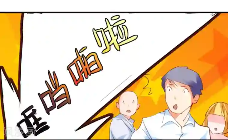 异世界男友套餐第10话 砸烂天价豪车