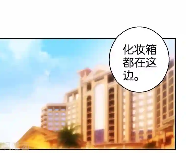 异世界男友套餐第11话 赔我或者陪我…