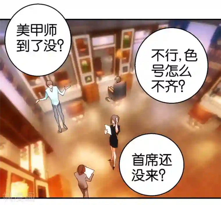 异世界男友套餐第11话 赔我或者陪我…