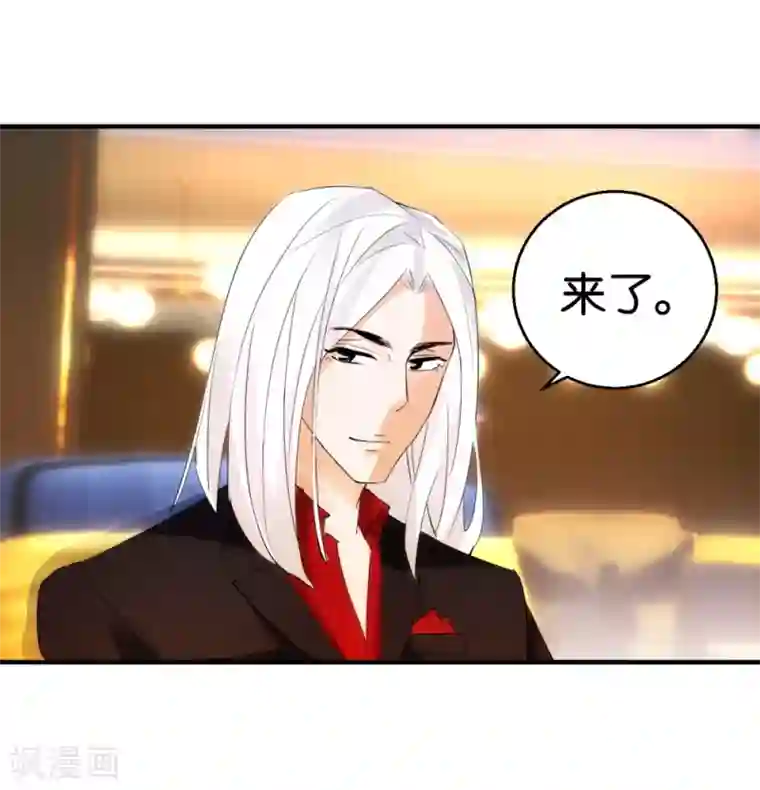 异世界男友套餐第12话2 从材料到艺术品