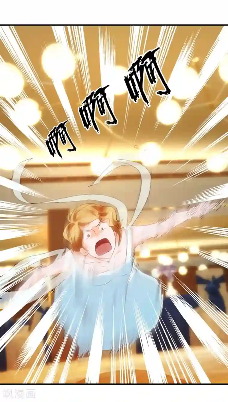异世界男友套餐第13话1 小心奶油酒