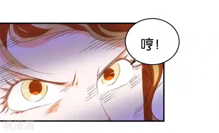 异世界男友套餐第13话1 小心奶油酒