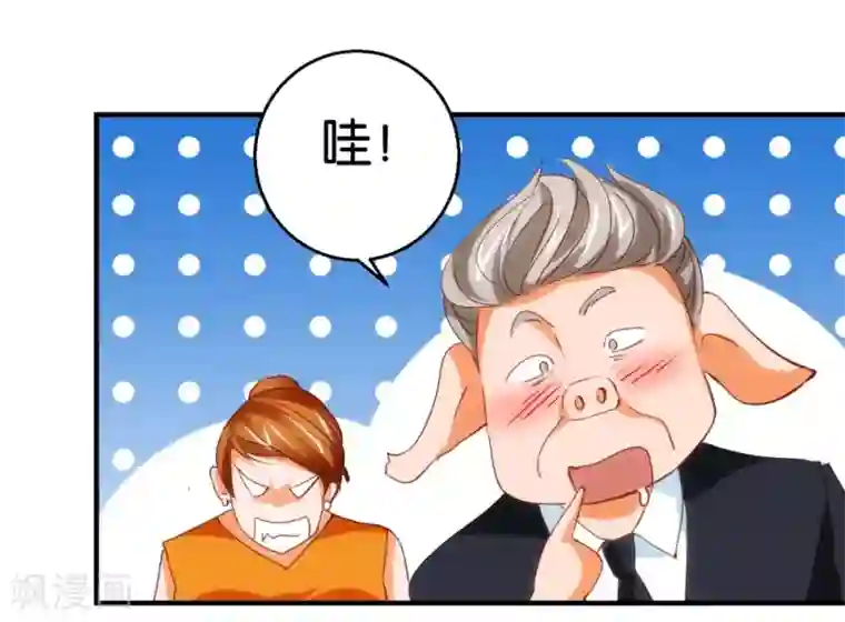 异世界男友套餐第13话1 小心奶油酒