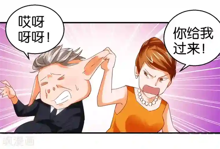 异世界男友套餐第13话1 小心奶油酒
