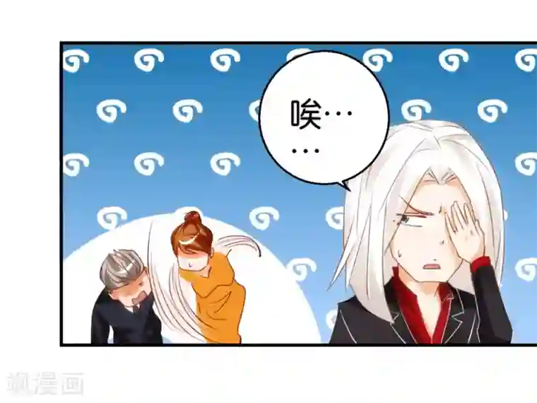 异世界男友套餐第13话1 小心奶油酒