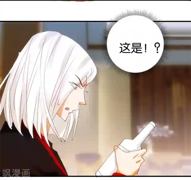 异世界男友套餐第14话1 酒后乱…性？