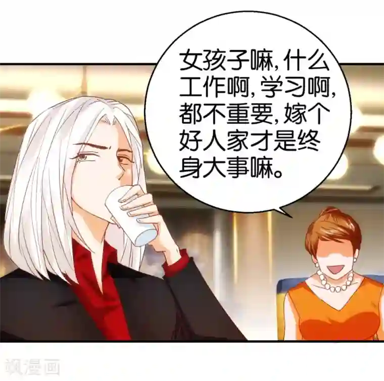 异世界男友套餐第14话1 酒后乱…性？