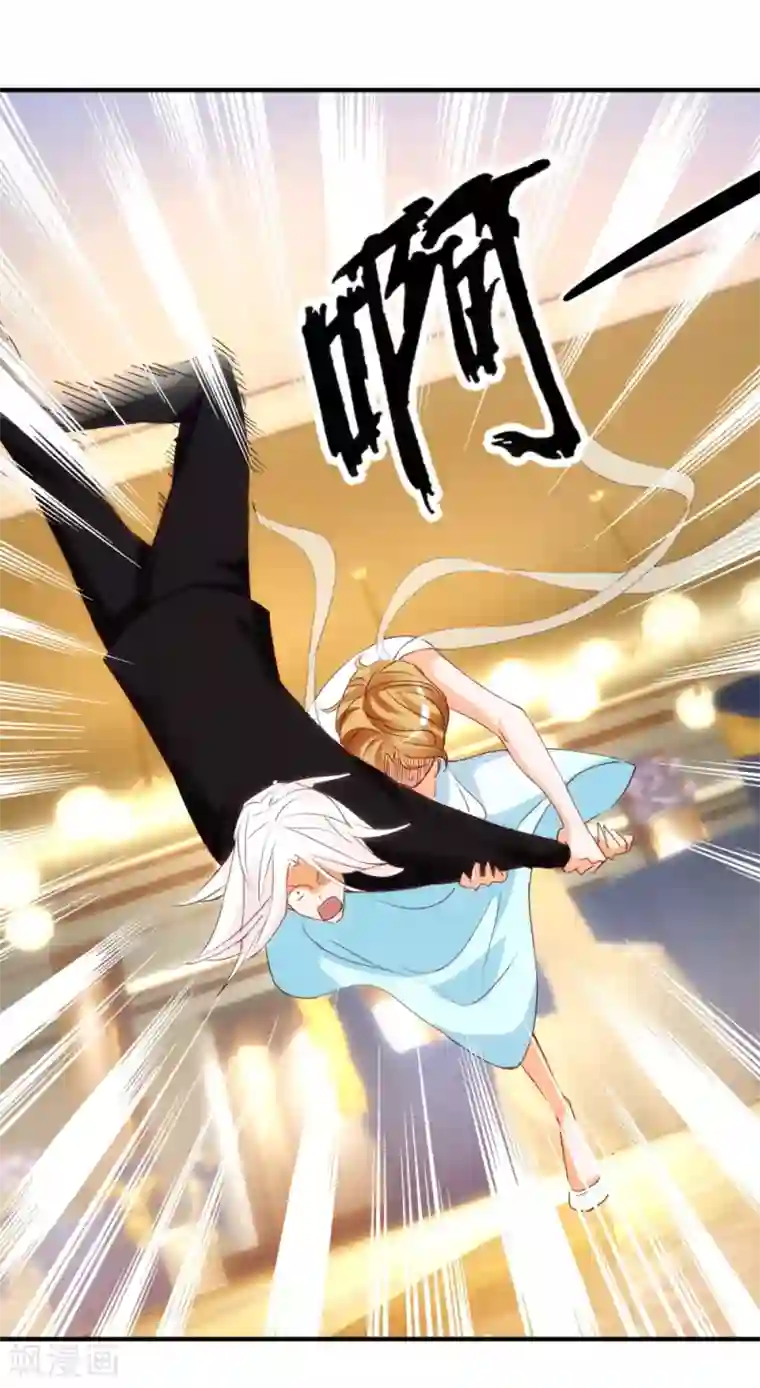 异世界男友套餐第14话2 酒后乱…性？