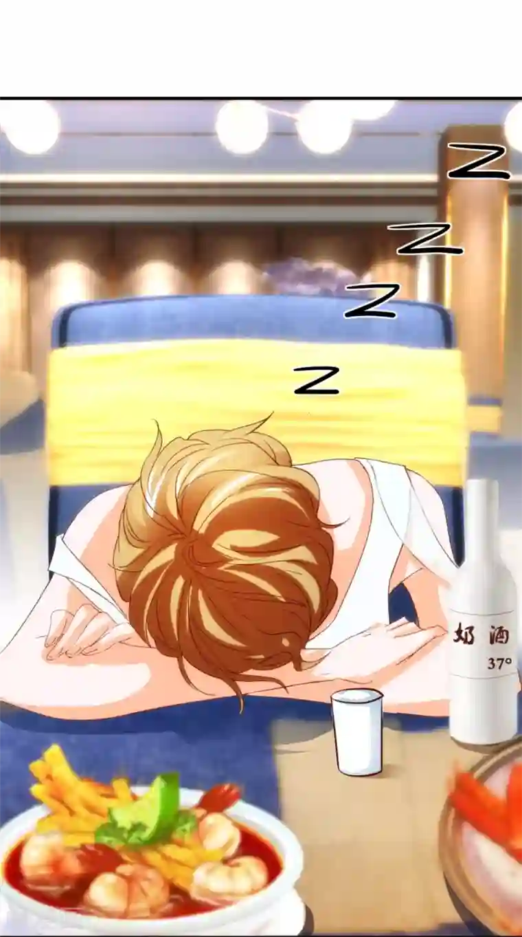 异世界男友套餐第14话2 酒后乱…性？