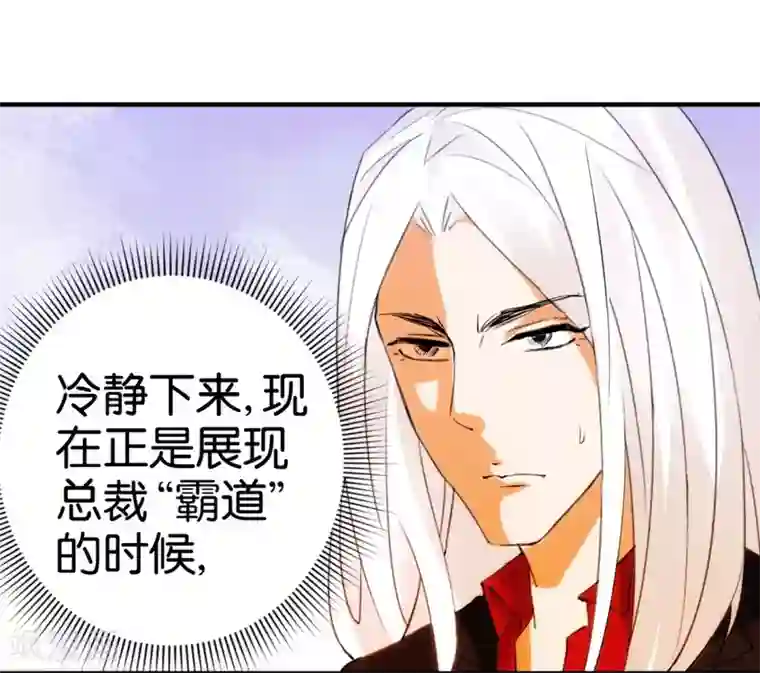 异世界男友套餐第14话2 酒后乱…性？