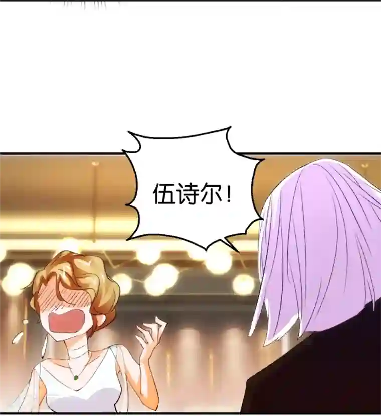 异世界男友套餐第14话2 酒后乱…性？